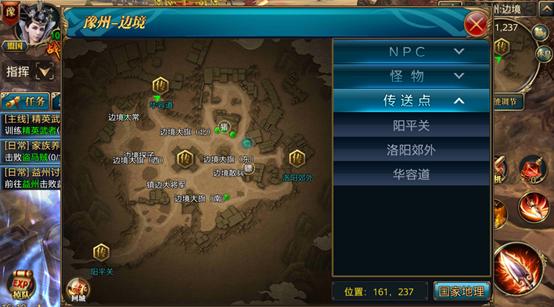 御龙城游戏攻略,游戏推荐御龙