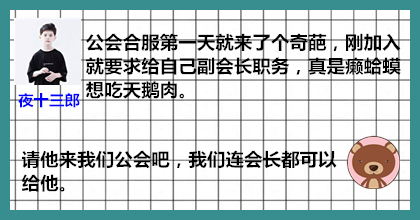 十年尬聊团-公会合服你将何去何从？DNF十年兄弟你还在吗？