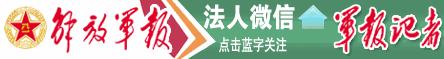 分享中国军人视频,特种兵分享