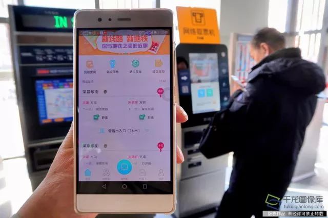 每日美图·学习十九大精神|第173期:北京的春运模式,让回家的路更温馨