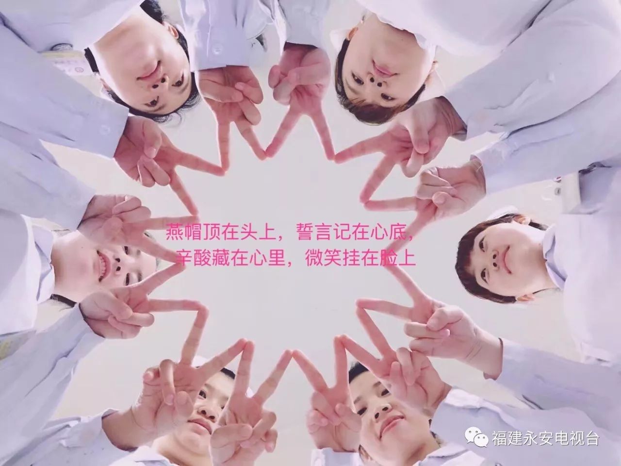 福建永安市第二人民医院,三明市永安总医院新院区搬迁规划