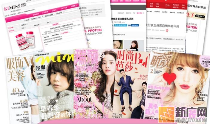 欧宝妍谷胱甘肽,日本谷胱甘肽美白饮推荐