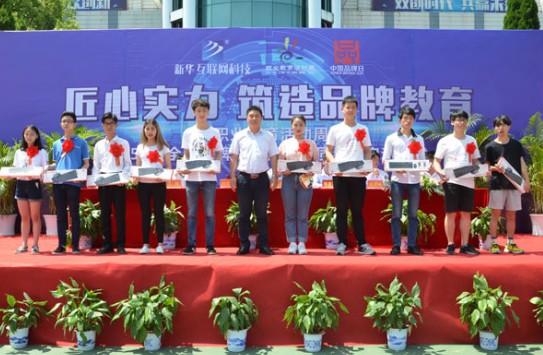 江西新华电脑,江西新华电脑学院怎么样