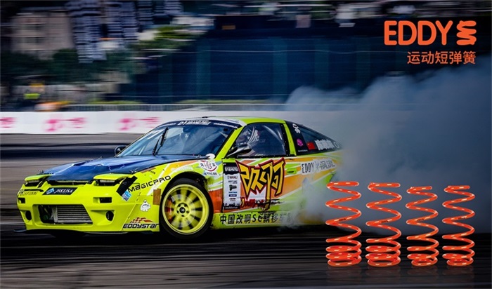 eddy短弹簧有几款,eddy运动短弹簧套件