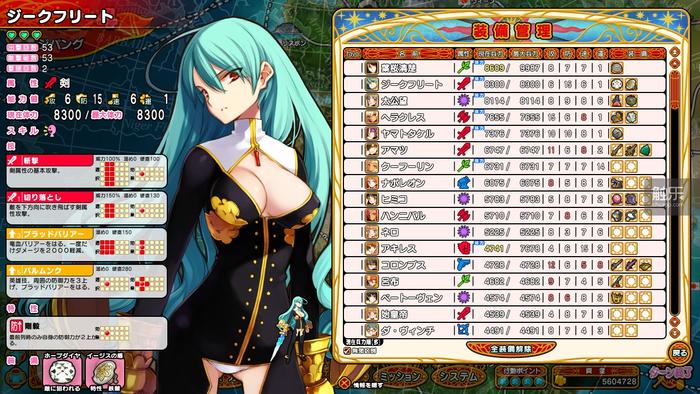 当那个男人成为传说时：“兰斯”系列系谱（上）