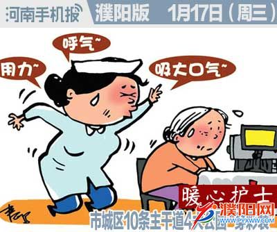 河南省手机报,河南手机报直播