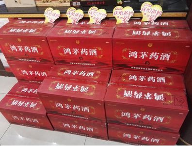 鸿茅药酒到底是什么,鸿茅药酒真的是毒药吗