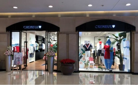 因爱而美——CREMIEUX（柯兰美）梅龙镇广场盛大开幕