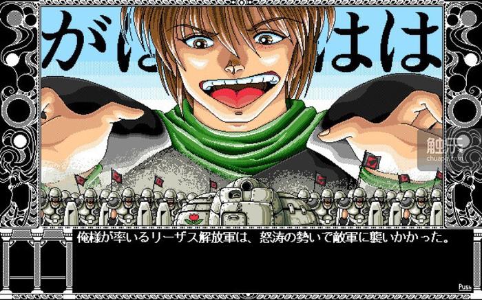 当那个男人成为传说时：“兰斯”系列系谱（上）