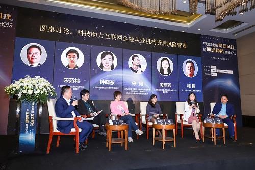 防范化解金融风险维护金融安全,加强贷后管理防范贷款风险