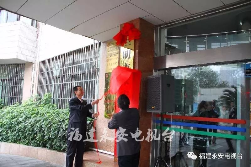 福建永安市第二人民医院,三明市永安总医院新院区搬迁规划