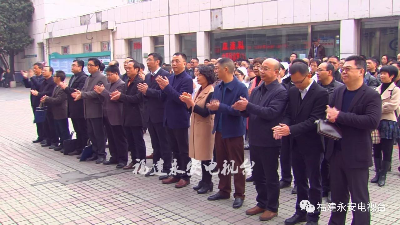 福建永安市第二人民医院,三明市永安总医院新院区搬迁规划