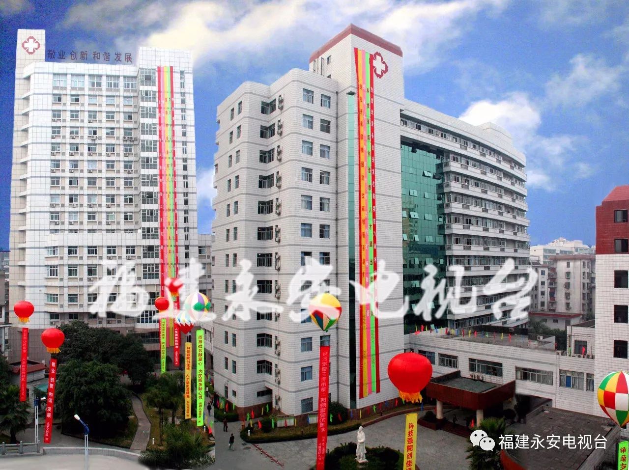 福建永安市第二人民医院,三明市永安总医院新院区搬迁规划