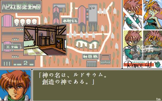 当那个男人成为传说时：“兰斯”系列系谱（上）