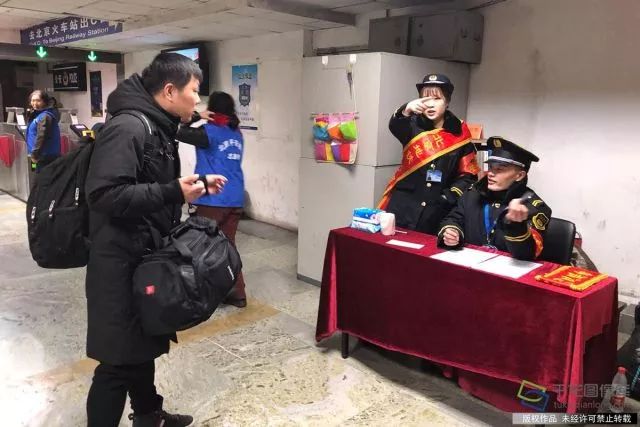 每日美图·学习十九大精神|第173期:北京的春运模式,让回家的路更温馨