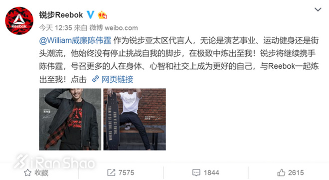 一周新鲜装备资讯|「美国春晚」超级碗很精彩但是运动品牌对中国新年真的上心过吗