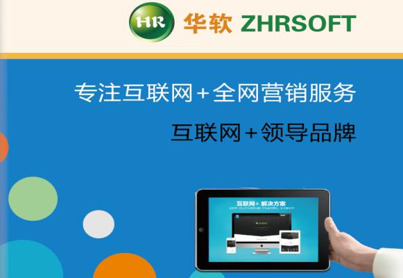 小程序免费saas平台,微信小程序saas平台需要什么资质