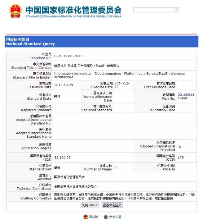 一周头条新闻,一周头条新闻最新