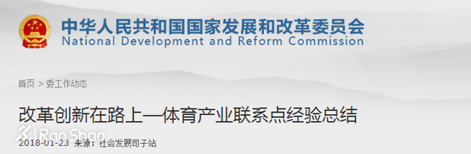 一周新鲜装备资讯|「美国春晚」超级碗很精彩但是运动品牌对中国新年真的上心过吗