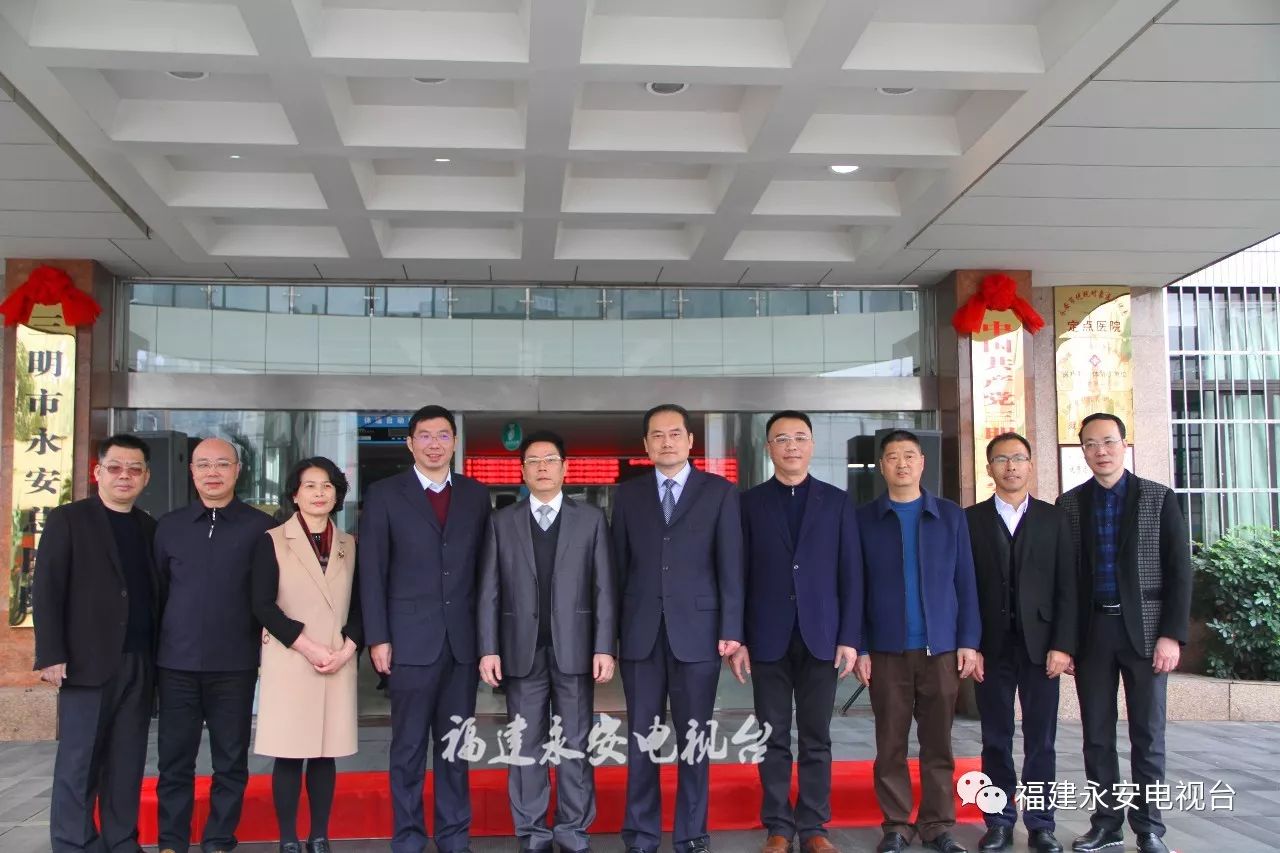 福建永安市第二人民医院,三明市永安总医院新院区搬迁规划