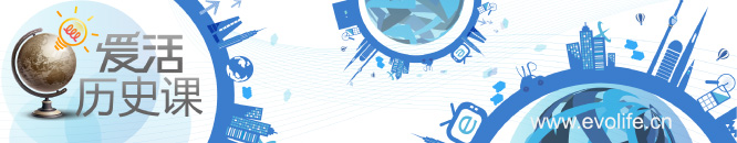 爱活历史课｜中国新四大发明爆红幕后功臣其实是两个日本人