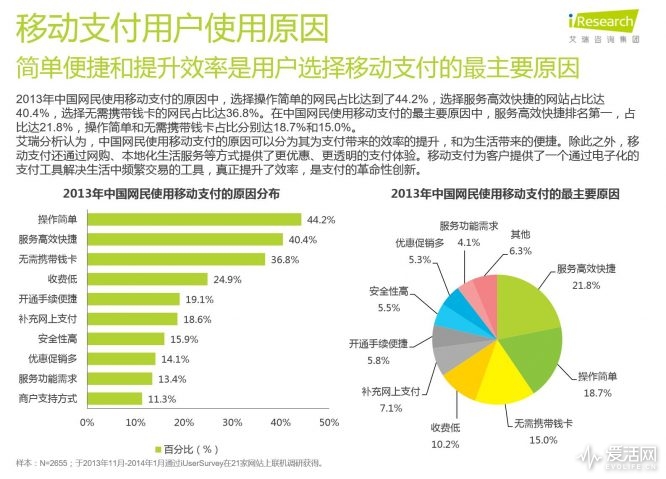 爱活历史课｜中国新四大发明爆红幕后功臣其实是两个日本人