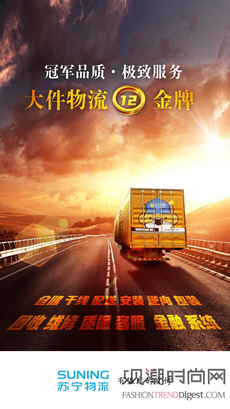 鑻忓畞鐗╂祦618鎴樻姤,鑻忓畞鍙戝姏缁胯壊鐗╂祦