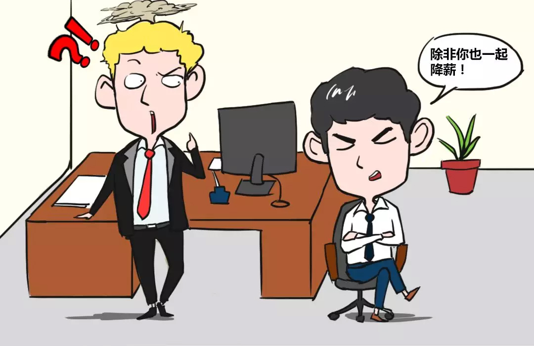 美敦力亚太区总裁李希烈：外企里面的鄙视链，你在哪一层