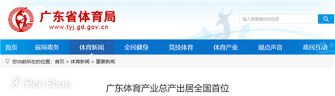 一周新鲜装备资讯|「美国春晚」超级碗很精彩但是运动品牌对中国新年真的上心过吗