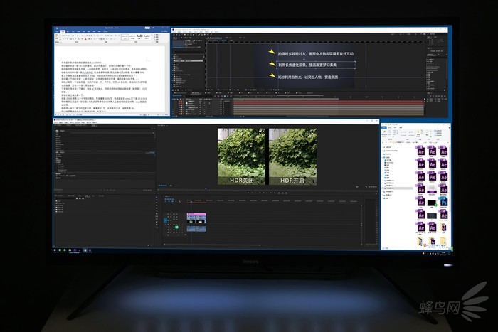 飞利浦436m6vbpa,飞利浦43寸分屏显示屏