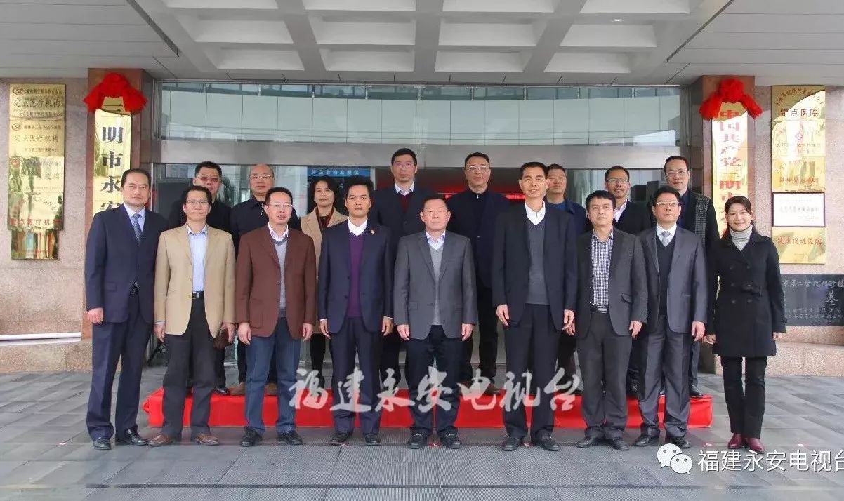 福建永安市第二人民医院,三明市永安总医院新院区搬迁规划