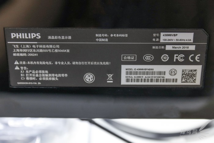 飞利浦436m6vbpa,飞利浦43寸分屏显示屏