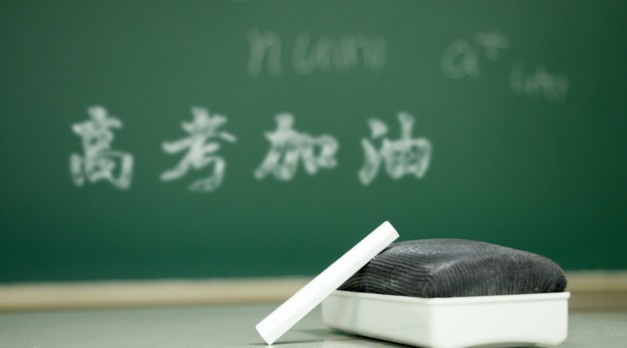 高考后心理压力专家来支招,高考脑科学