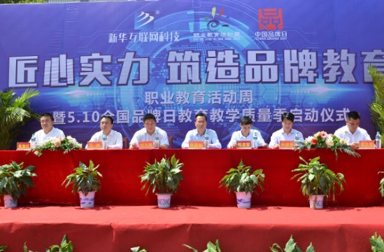 江西新华电脑,江西新华电脑学院怎么样