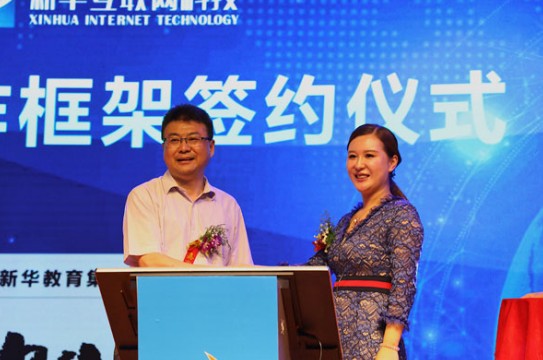 江西新华电脑,江西新华电脑学院怎么样