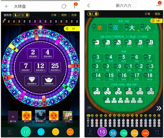 “蓝鲸315”|阿里旗下淘必中深陷涉赌旋涡