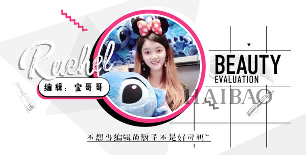 3月不美白45678月全部徒伤悲!你有多白就能撩到多少小狼狗?人肉种草机Vol.6:春季美白进行时!