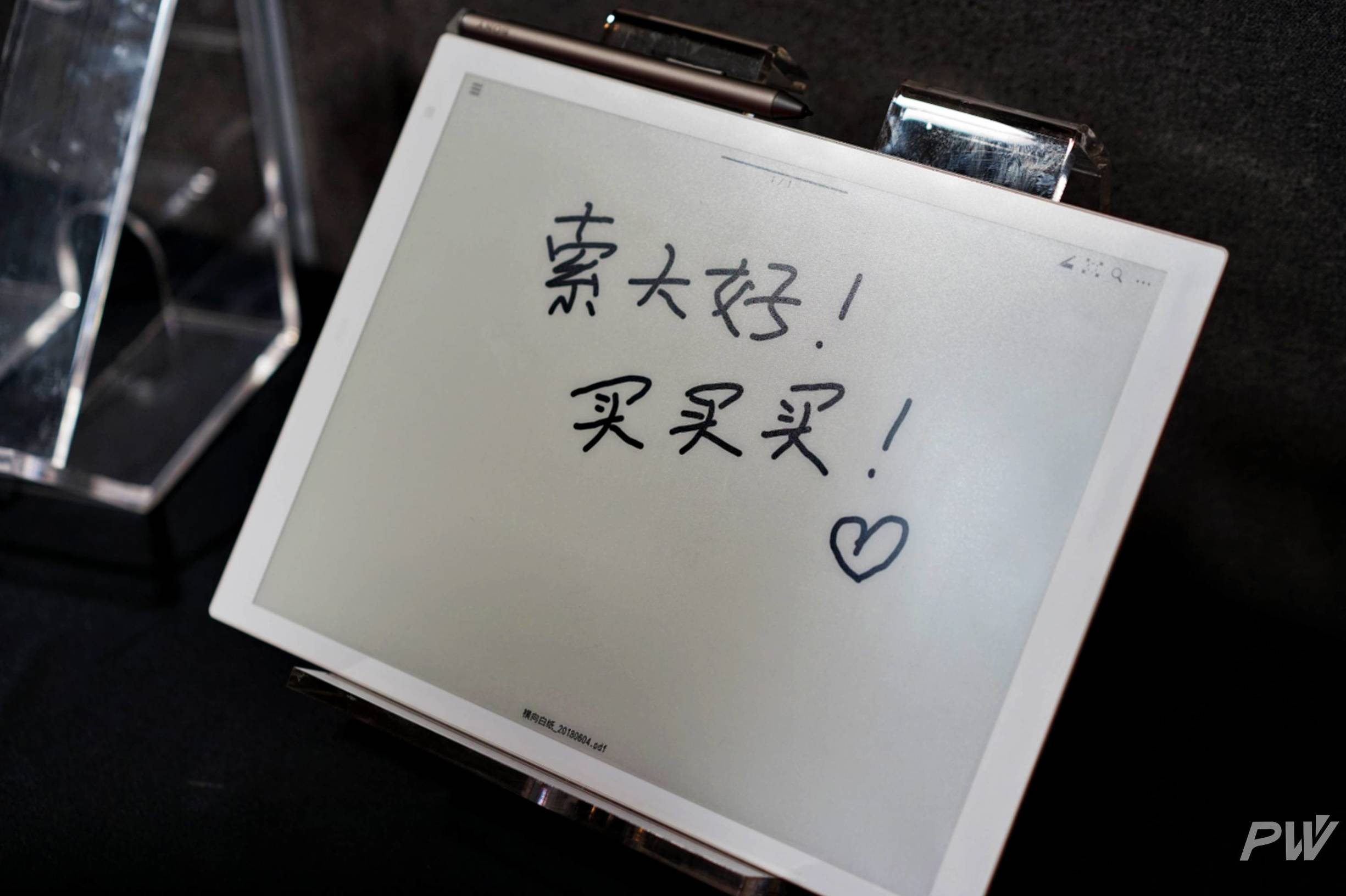 索尼电子纸高亮 (索尼电子纸适用于干什么)