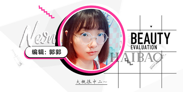 3月不美白45678月全部徒伤悲!你有多白就能撩到多少小狼狗?人肉种草机Vol.6:春季美白进行时!