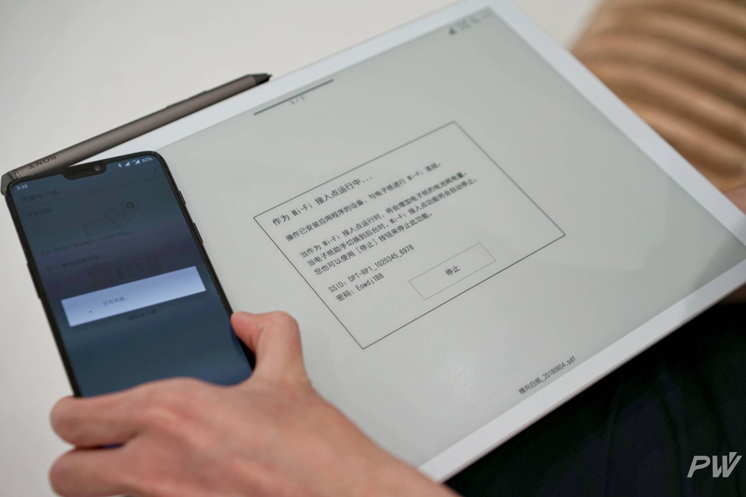 索尼电子纸高亮 (索尼电子纸适用于干什么)