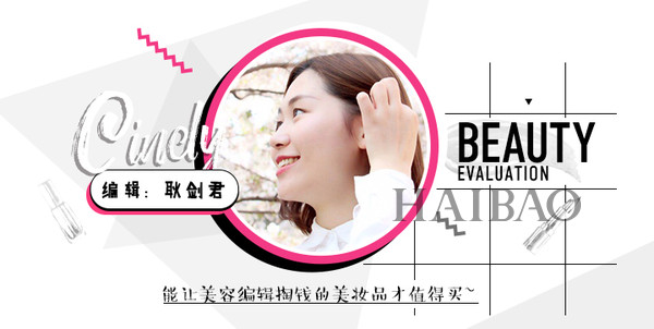 3月不美白45678月全部徒伤悲!你有多白就能撩到多少小狼狗?人肉种草机Vol.6:春季美白进行时!