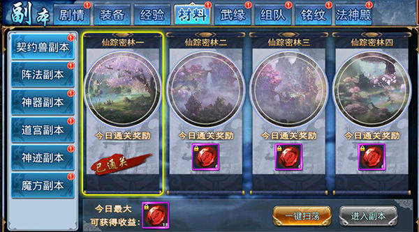 鎸戞垬姘镐笉鍋滄瓏,鎸戞垬姘镐笉鍋滄伅