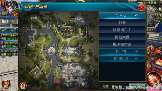 御龙乱世游戏攻略,仙灵御龙游戏攻略