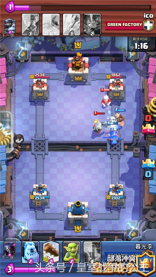 高机动的消耗组合分享*箭吹**毒皮卡猪流