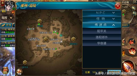 御龙弑天游戏攻略,御龙神器游戏攻略