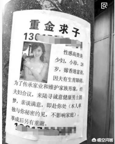 你见过最侮辱智商抗日神剧,十大经典讽刺广告