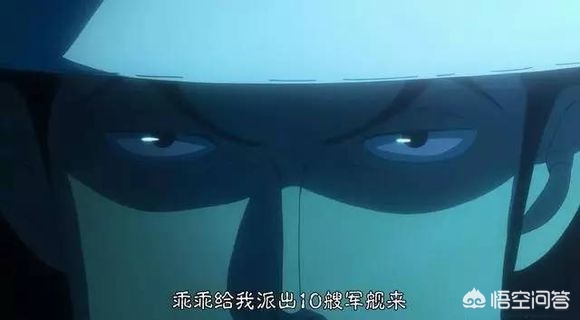 海贼王赤犬有多厉害,盘点海贼王中赤犬十大场面