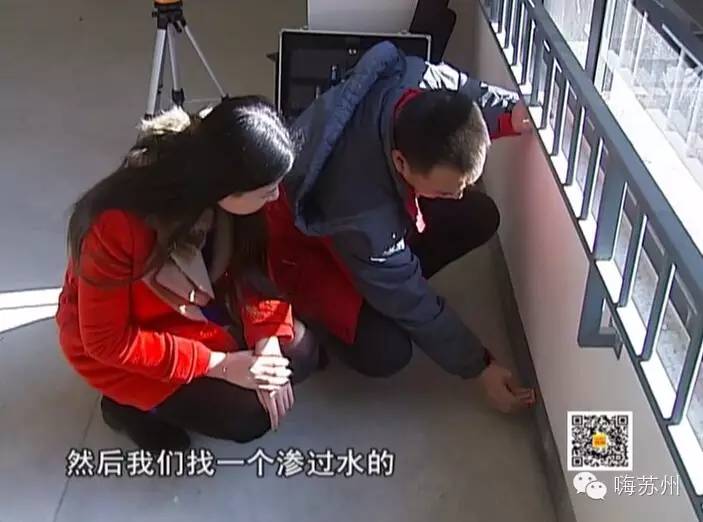 500万花园洋房多处漏水这就是金科王府的“王府”品质？