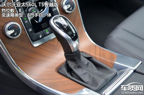 韩路试驾14款沃尔沃s60l,瑞典商人