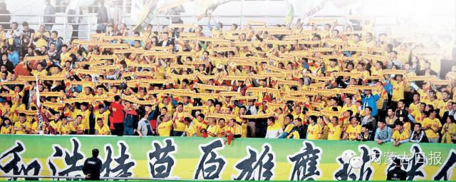 内蒙古足球公开赛上午直播回放,内蒙古足球比赛2017